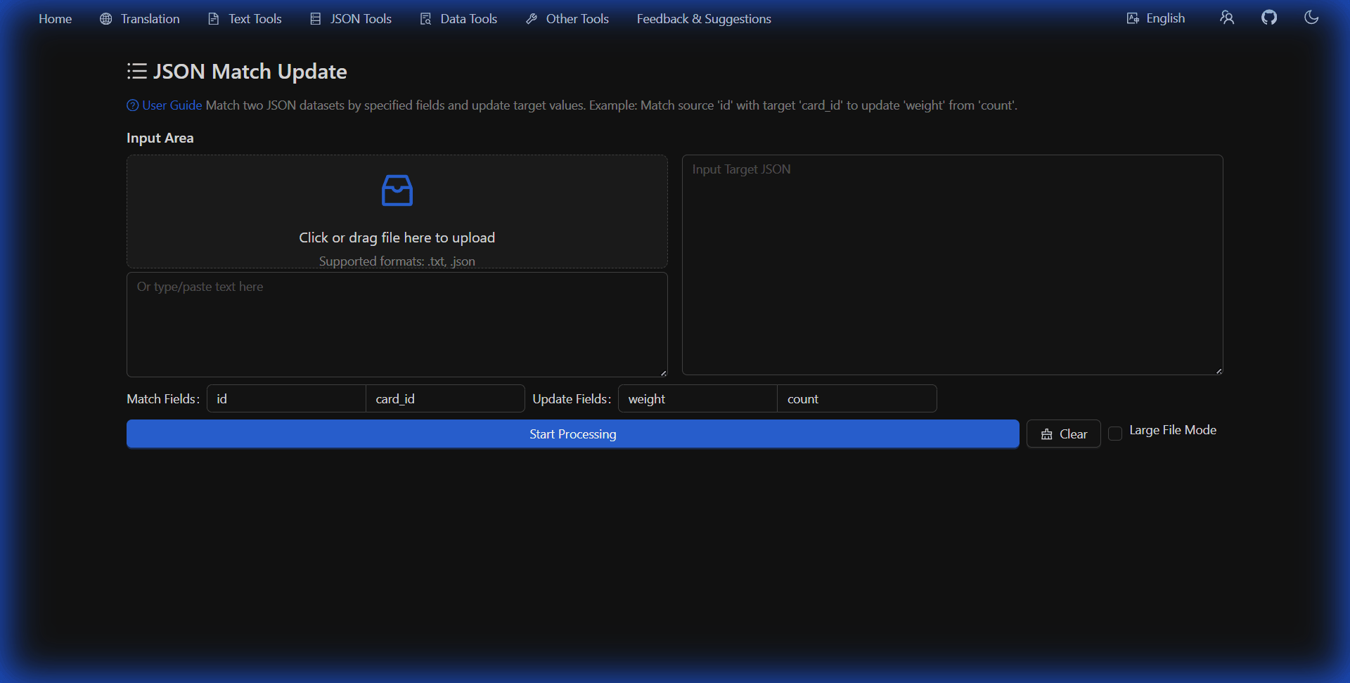 JSON 数据匹配与更新工具界面