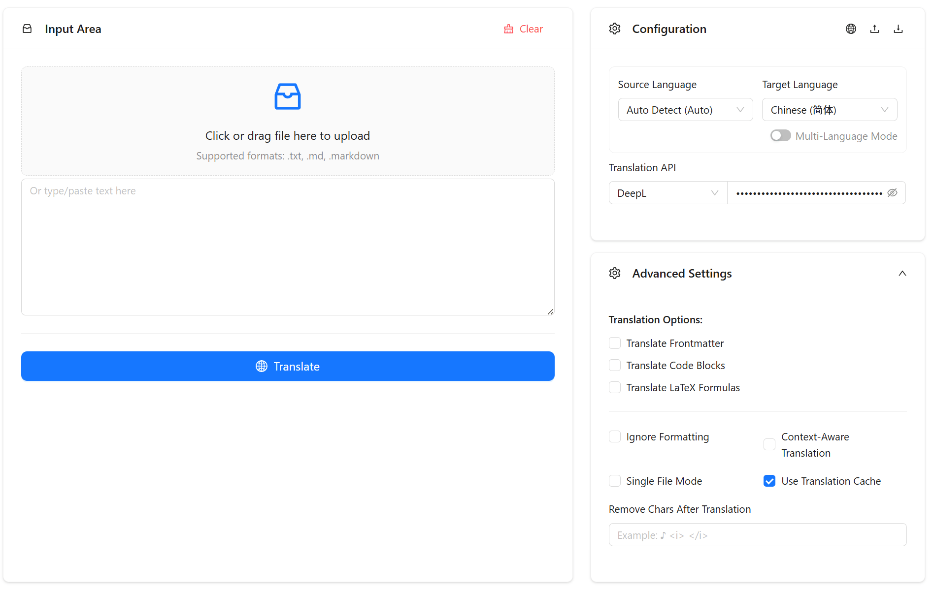 MD Translator 界面